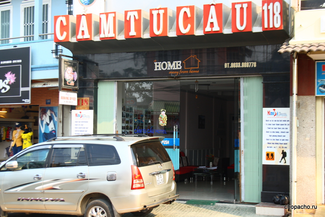 Гостиница Cam Tu Cau Далат