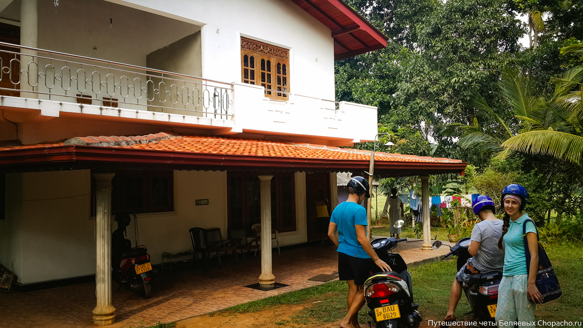 Как снять дом в аренду на Шри-Ланке, 2015.