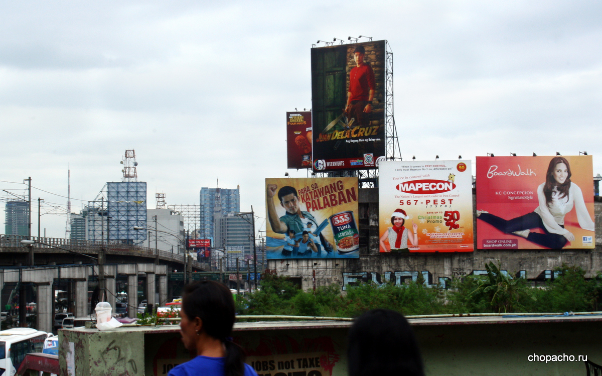 Манила столица Филиппин