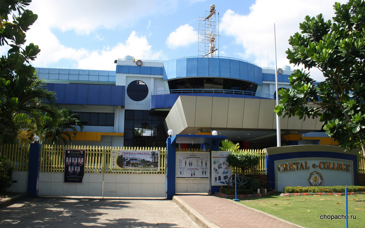 Колледж морских офицеров на о. Панглао, Филиппины