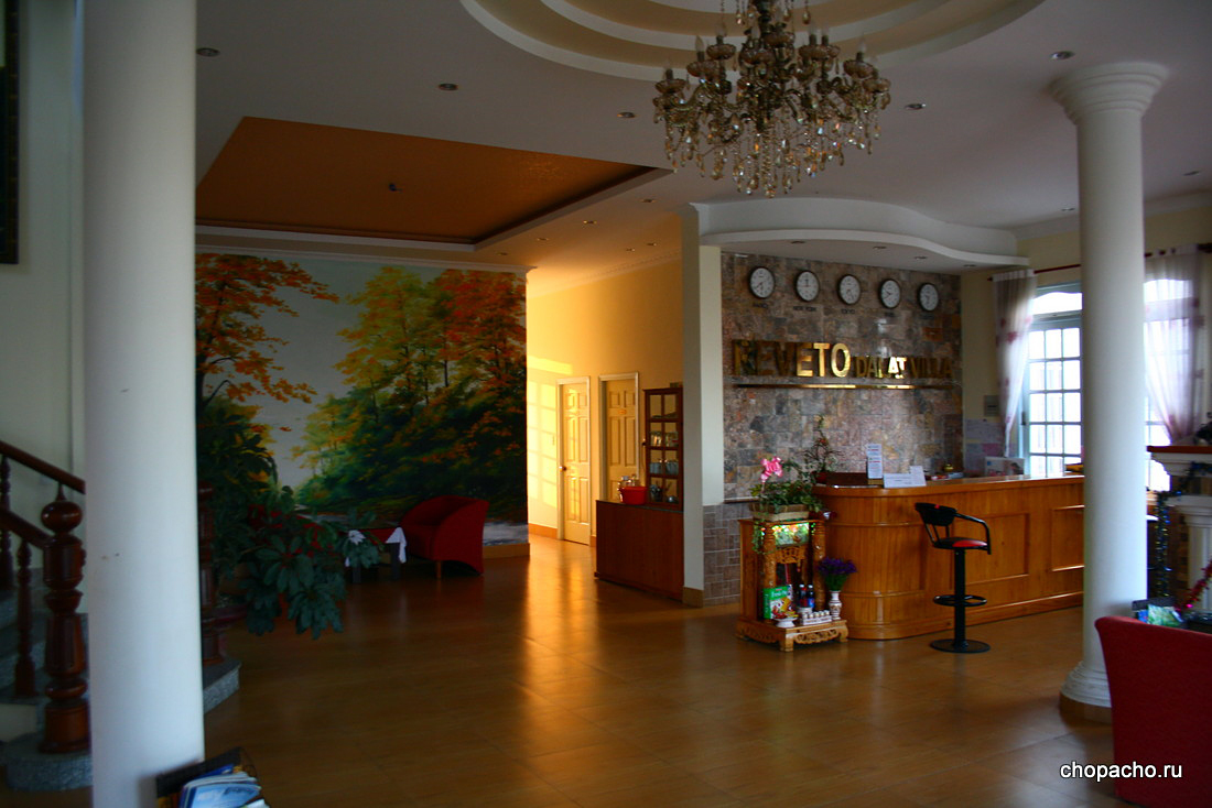 Отель в Далате, Вьетнам. Отзывы.