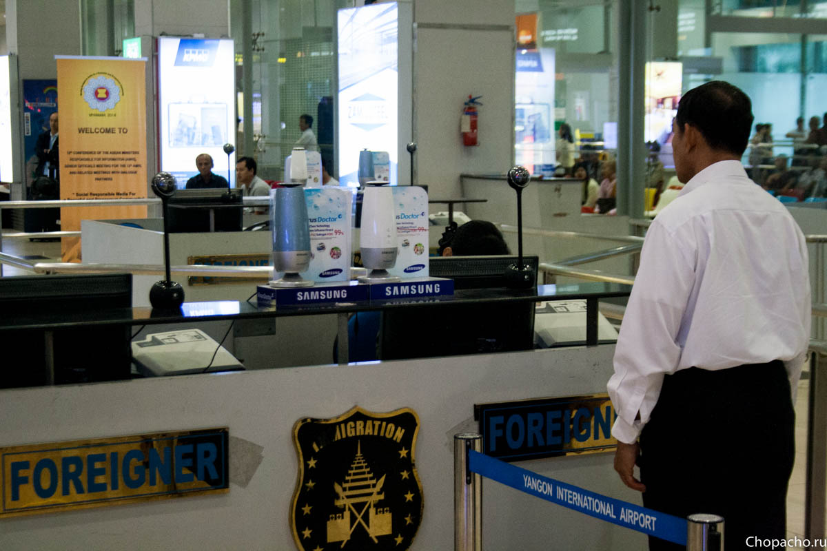 реклама samsung на паспортном контроле аэропорта Янгона