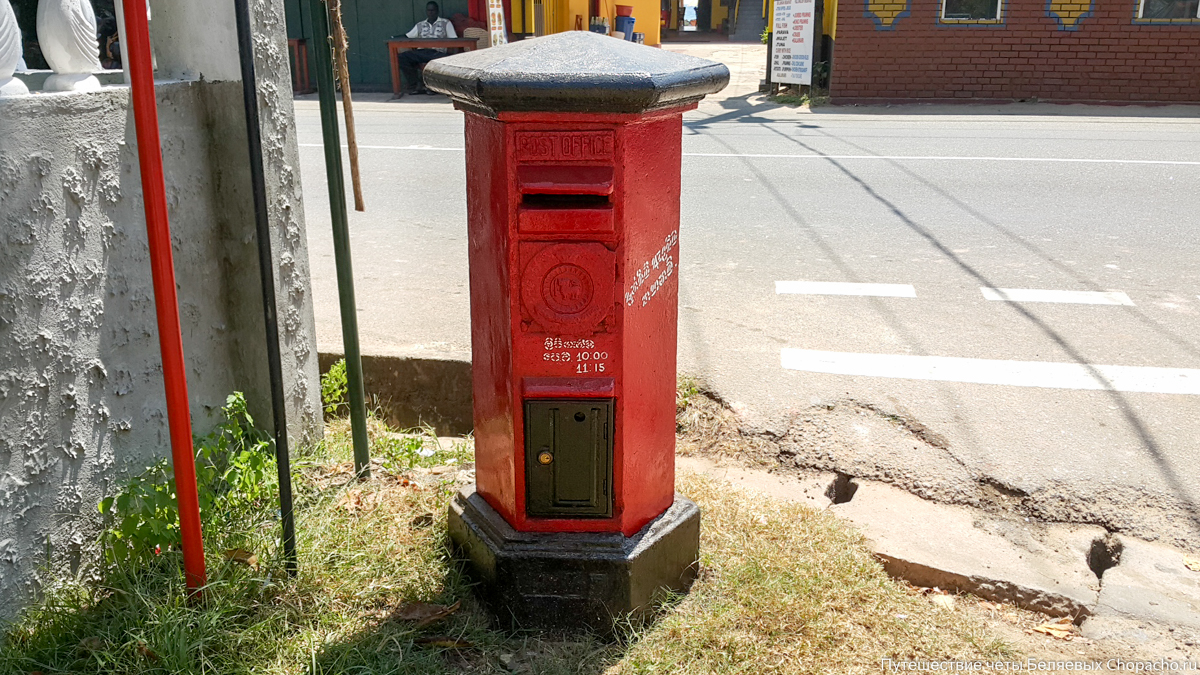 красный почтовый ящик