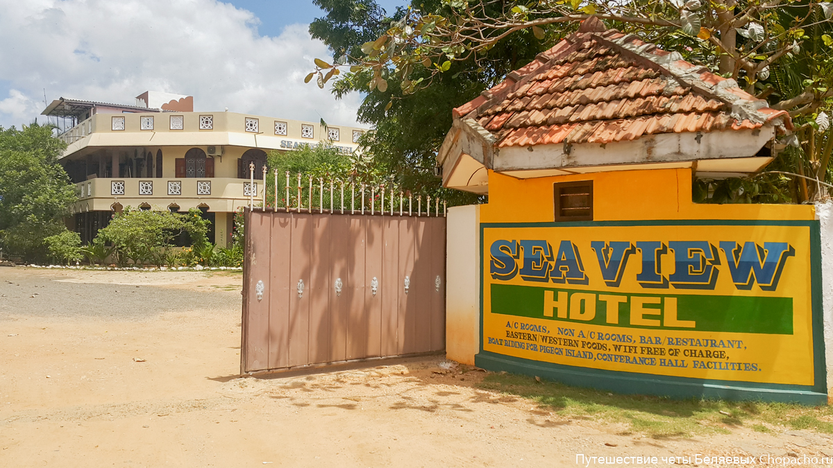 Отели на пляже Нилавели Шри-Ланка 2015