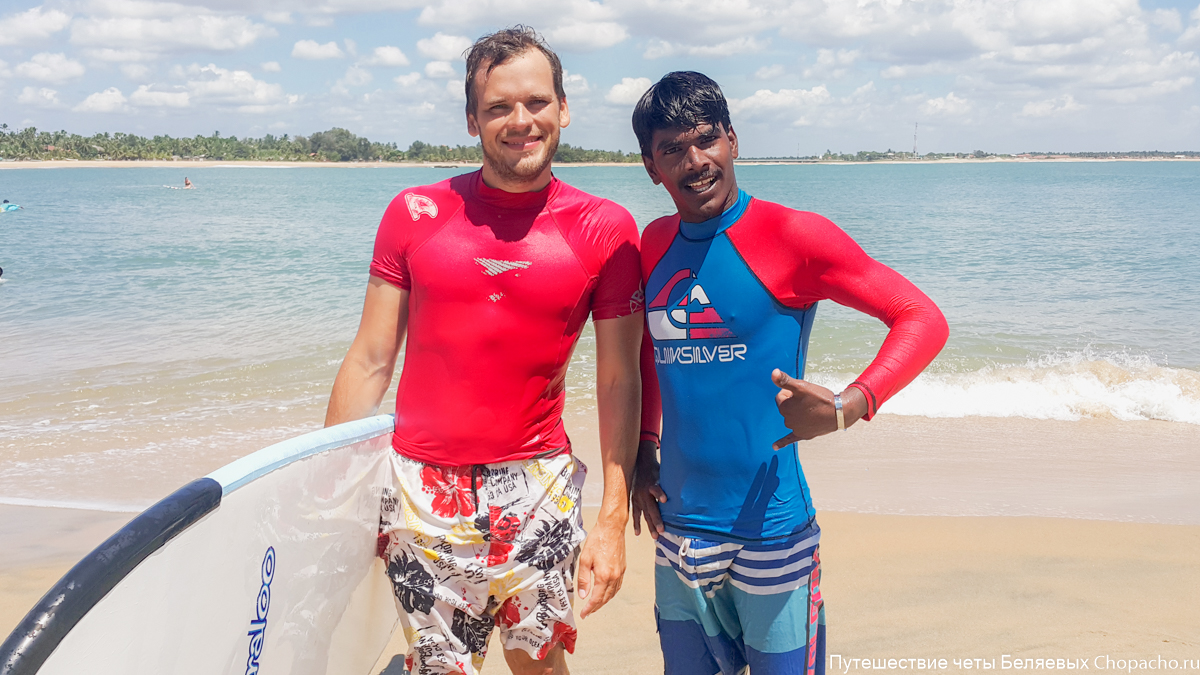 Шри-Ланка: сёрфинг в Аругам Бее, Велигаме или Хиккадуве? Что выбрать?