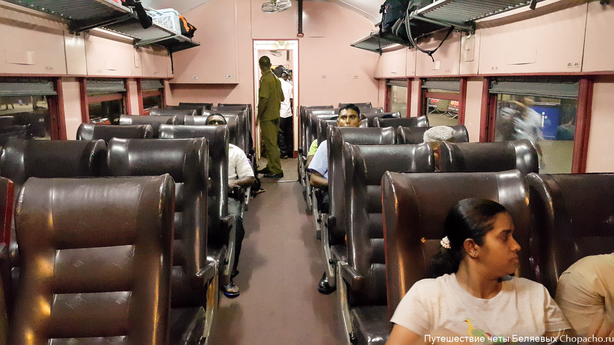 Поезд Тринкомали-Коломбо (Шри-Ланка)