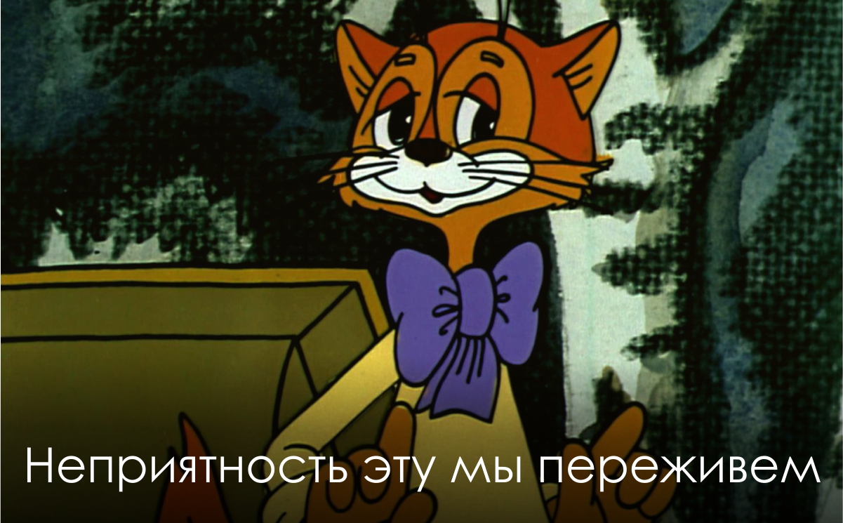 Телевизор кота Леопольда мультфильм
