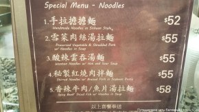 Цены на еду в Гонконге