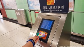 Пополнение карты