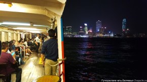 Star Ferry курсирует по гавани Виктория в Гонконге.