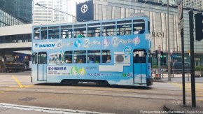 Двухэтажный трамвай